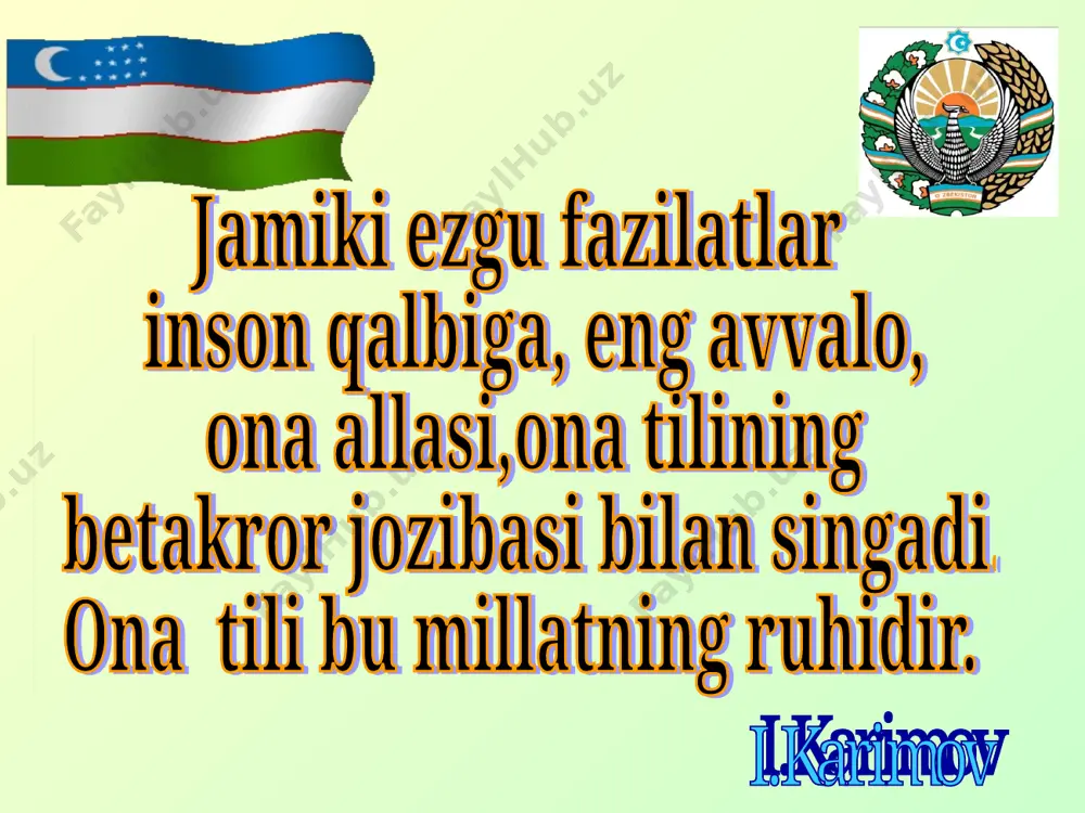 qida hikmatlar ko’ngil maxzanining qulfi til va ul maxzannning kalitin so’z bil. a.navoiy. gar keldi boshimg’a yuz jafo, bilki, tilingdan har balo. yusuf xos hojib. gar bo’libdi oshkor yopiq siring, bilgil, ey oqil, tiymabsan tiling. a.yugnakiy. toshlar to’fonida bag’ri tilimsan, ko’ksim changallagan qonli qo’limsan. oyga almashmasman, kunga bermasman. cho’lpon yuragida ungan gulimsan. qadrin so’rasangiz qarog’im, tilim, ko’ngil osmonida chaqmog’im, tilim. nonidek totli-yu, cho’g’idek issiq, o’zbek ko’ksidagi bulog’im, tilim. til haqida hikmatlar ona tilim - ona xalqim g`ururi, ona tili muqaddas va beg`ubor. tilimiz boy, tilimiz sof go`zaldir, bari maqol, bari masaldir. bir og`iz shirin so`z kishini qahraton sovuqda ham isitadi. yaxshi so`z - ko`ngil podshosi. so`z - qilichdan keskir. til haqida maqollar yaxshi so’z – boldan shirin. yaxshi so’z - ko’ngil podshosi. tilni ko’p bilgan ko’pni bilar. odob boshi – til. yaxshi so’z qand yedirar, yomon so’z pand yedirar. ming bir eldan bizga nasib bo’lgan tilim. ming yillardan omon o’tib …