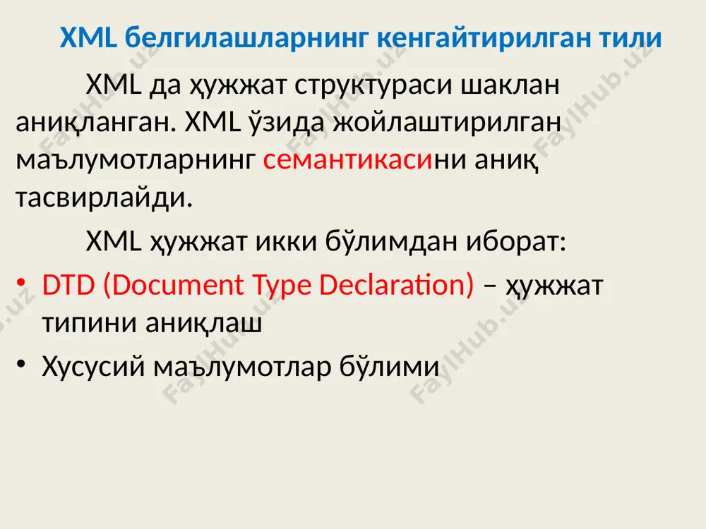 тармоқлар, кўп босқичли архитектуралар ва xml - Page 5