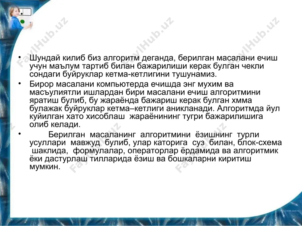 algoritm va uning xossalari - Page 5