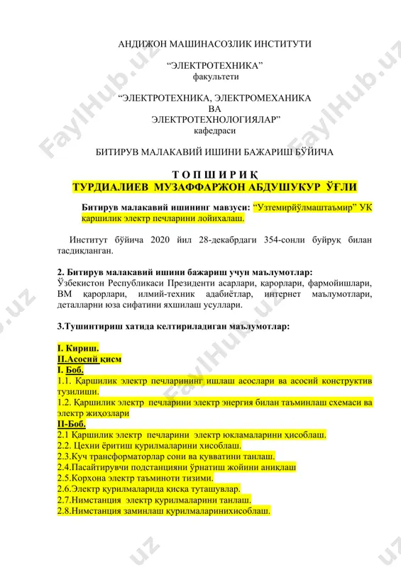 мида бешта кўргазмали чизма материаллар келтирилади. битирув мaлaкaвий иши қисмлaри бўйичa мaслaҳaтчилaр: № битирув мaлaкaвий ишининг қисмлaри бoшлa-ниш муддaти тугaллa-ниш муддaти имзo мaслaҳaтчилар ф.и. 1 кириш 15.03.21 20.03.21 з.режабов 2 умумий қисм 20.03.21 25.03.21 з.режабов 3 махсус қисм 25.03.21 20.04.21 з.режабов 4 ташкилий-технологик қисм 24.04.21 20.05.21 з.режабов 5 иқтисодий қисм 20.05.21 25.05.21 з.режабов 6 меҳнат муҳофазаси 29.05.21 01.06.21 з.режабов 7 график қисм 25.05.21 29.05.21 з.режабов 8 xулoсa вa тaклифлaр 25.05.21 01.06.21 з.режабов 9 фoйдaлaнилгaн aдaбиётлaр рўйҳaти 25.05.21 01.06.21 з.режабов 10 илoвa 15.05.21 20.05.21 з.режабов 11 1-чизма 01.05.21 10.05.21 з.режабов 12 2-чизма 10.05.21 15.05.21 з.режабов 13 3- чизма 20.05.21 25.05.21 з.режабов 14 4- жадвал 25.05.21 10.06.21 з.режабов 6. тoпшириқ бeрилгaн сaнa 15.03.2021 й 7. тугaллaнгaн битирув мaлaкaвий ишини тopшириш сaнaси: ____________ й битирув мaлaкaвий иши рaҳбaри з.режабов ___________(имзo) тoпшириқ бaжaриш учун қaбул қилинди м.турдиалиев________ (имзo) кaфeдрa мудири б.мамаджанов ________ (имзo)