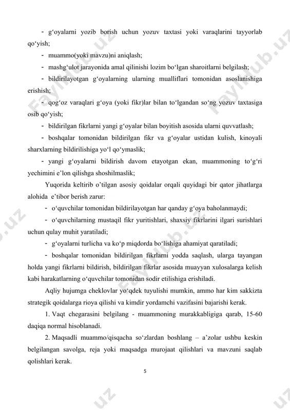 aqsad qiling - esda tuting, “miqdor sifatni kuchaytiradi”. saralash va tanlab olish jarayoni keyinroq amalga oshiriladi. 6. boshqalarning g‘oyalari asosida qurish - bu a’zolar boshqalarning tushunchalarini kengaytiradigan va yangi g‘oyalarni qo‘lga kiritadigan, bu g‘oyalarni o‘zlarini boshlashiga imkon beradigan birlashma jarayoni. g‘oyalarni muammoga yaqinroq qilish uchun “va” deb ayting – “lekin” bilan tushkunlikka tushirmaslik o‘rniga. 7. vizual bo‘lib turing - diagrammalar va undan keyingi yordam g‘oyalarni hayotga tatbiq etishga va boshqalarga narsalarni turli xil ko‘rinishda ko‘rishga yordam beradi. 8. bir vaqtning o‘zida bitta suhbatga ruxsat bering - aniq natijalarga erishish uchun shu yo‘lda yurish va har kimning g‘oyalariga hurmat ko‘rsatish juda muhimdir. 3.2-rasm. “aqliy hujum” metodining strategik qoidalari 3.3. “aqliy hujum” turlari osborn va klarkning fikriga ko‘ra, miya hujumi an’anaviy ravishda imkon qadar kamroq qoidalar va majburiyatlar yordamida birlashadigan va ijodiy g‘oyalar taklif qiladigan guruhni nazarda tutadi. shunga qaramay, bugungi kunda “aqliy hujum” atamasi juda erkin talqin qilinmoqda va ko‘pincha g‘oyalarni …