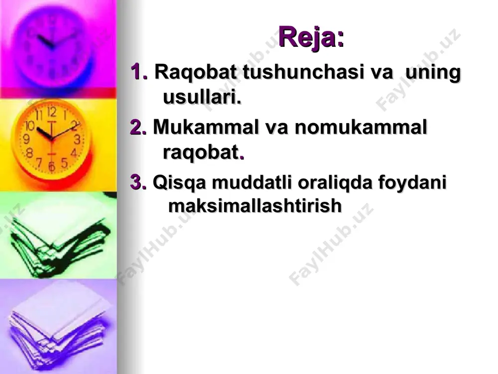 ozorda mahsulot narxi qanday bo‘lsa, shunday qabul qiladilar va ular narxga ta’sir qila olmaydilar; bozorga yangi sotuvchilarni kirishi va sotuvchilarni bozordan chiqishi cheklanmagan; sotuvchilar birgalikda harakat qilish strategiyasini ishlab chiqmaydilar; bozor sub’ektlari bozor to‘g‘risida to‘liq axborot olish imkoniyatiga ega. raqobatlashgan bozorda umumiy daromad firma tomonidan ma’lum miqdordagi ne’matni sotishdan olgan daromadiga teng, ya’ni umumiy daromad sotilgan mahsulot miqdorini uning narxiga ko‘paytmasiga teng: tr=p*q bu yerda (tr) yoki r- umumiy daromad; (p) - narx; (q) - sotilgan ne’mat miqdori. umuman olganda, daromad sotilgan mahsulot miqdoriga bog‘liq bo‘lganligi uchun, u r(q) ko‘rinishida yoziladi. o‘rtacha daromad - sotilgan bir birlik mahsulotga to‘g‘ri keladigan daromaddir va u quyidagicha aniqlanadi: chekli daromad (mr) - bu qo‘shimcha bir birlik ne’matni sotish natijasida umumiy daromadning o‘sgan qismi , ya’ni: demak, raqobatlashgan bozorda talab chizig‘i o‘rtacha va chekli daromadlar chizig‘i bilan ifodalanadi. p narx d (talab chizig’i) p0 q tovar miqdori raqobatlashgan bozorda bir xil sifatli apel`sin sotilmoqda. …