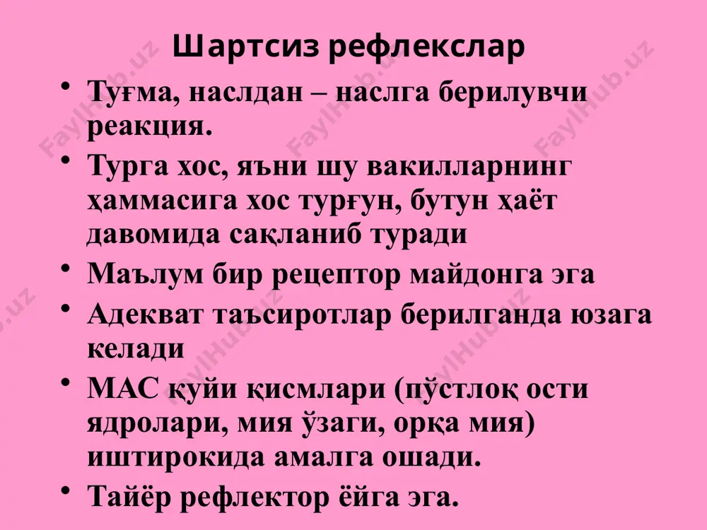 кучли ривожланган мувозанат холатда бу жараёнлар бир бири билан тез алмаша олади кучли, мувозанатлашмаган, ўта ҳаракатчан тип – холерик қўзғалиш жараёни тормозланишдан устунлик қилади ўта ҳаракатчан лабиллиги юқори кучли, мувозанатлашган, кам ҳаракат тип – флегматик қўзғалиш ва тормозланиш жараёнлари кучли ривожланган бу жараёнлар бир – бири билан секин алмаша олади лабиллиги паст кучсиз тип – меланхолик қўзғалиш ва тормозланиш жараёнлари жуда кучсиз тез чарчаб қолади иш қобилияти паст одамнинг онф специфик типлари бадиий тип (ёрқин тасаввур қилиш билан фикрлайди, улар миясида i сигнал система орқали олинган ёрқин кўринишлар аниқ ифодалани) фикрловчи тип (ўрганиш, фикрлаш мухим тушунчаларга асосланади, улар миясида ii сигнал системадан келган ахборотлар кўпроқ ўз аксини топади) ўрта тип кўриш, эшитиш ва бошқа сезиш аъзолари орқали ташқи дунёнинг онгимизга таъсир этиши биринчи сигнал системаси деб аталади. иккинчи сигнал система – нутқ, фақат инсонларда меҳнат ва ижтимоий фаолиятлари туфайли ривожланади. динамик стереотип мия пўстлоғининг синтетик фаолитининг мураккаб шакллари динамик стререотип …