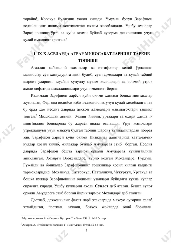 адорларнинг катта бир кисмининг утроклашувига олиб келди. муким яшовчи ахли сони усди ва янги ерларни узлаштириш талаби кучайди.бунда сув таркмоларининг урни бекиёс эди. шундай тармоклардан бири вобкентдарё булиб, манбаларда гавхитфар ва хитфар номлари билан учрайди.1 гавхитфарни хифар ариги деб хам талкин килиш мумкин. кейинчалик кадимги гавхитфар вобкентдарё деб номланган. а.мухаммаджонов вобкентдарёни хам аввалги атама давомида турувчи «вобкент томон окадиган дарё» деб талкин килган.2 зарафшон дарёсини кухак суви деб юритишган. баъзи манбаларда унга искандар булоги – искандар кулининг суви ва масчох тогларидан чикадиган булок сувларидан хосил булганлиги ёзилади. бошка сувлар ва булоклар билан бирга бирикиб, дарё булиб бухоро ва коракулгача бориб етади. кухак дарёсининг узунлиги 120 тош (фарсах) булган. даргом ариги – боши кухак дарёсидан ажралиь, самарканд шахрининг ичи ва ташки, шовдор ва анхор туманларини сугориб, ортикчаси кухак дарёсига кушилади. шахар боглари ва бустонлари даргом раиги туфайли яшил ва тоза хисобланган. сиргоб ариги (корасув) – бир талай булоклардан пайдо булиб, конигилгача …