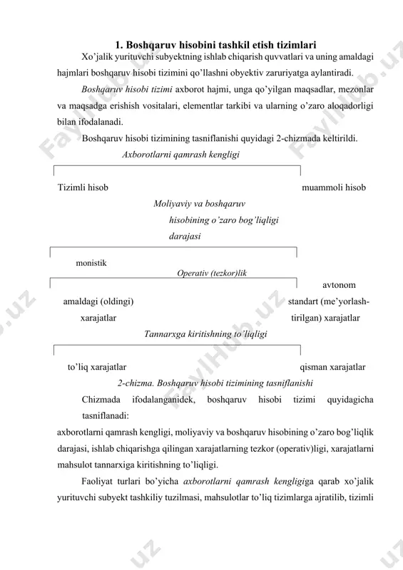 di: 1) ishlab chiqarish resurslarini sotib olish va ulardan foydalanish bo’yicha xarajatlarni o’lchash va baholash; 2) ta’minot, ishlab chiqarish, sotish jarayonlarini tabiiy o’lchov vositalarida nazorat qilish; 3) xarajatlarni moddalari va elementlari, kelib chiqish manbalari, mahsulot, ish va xizmatlar turlari bo’yicha guruhlarga ajratish; 4) o’z foydalanuvchilarini muddatlari, mazmuni va berilish chastotasi bo’yicha qoniqtiruvchi ichki hamda tashqi hisob va hisobot. muammoli hisob ishlab chiqarishning iqtisodiy, texnologik, konstruktorlik va tashkiliy tayyorgarligi, mahsulot bahosi va sotilishi, ishlab chiqarish zaxiralari va ishlab chiqarish resurslari xarajatlarini oqilona tashkil etilishi bo’yicha ma’lumotlarni shakllantiradi. muammoli hisobning masalalari ishlab chiqarish hisobi va statistikaning amaldagi ma’lumotlari asosida dasturlashtirish, me’yorlashtirish, rejalashtirish, istiqbolni belgilash, tizimli iqtisodiy tahlil, nazorat va tartibga solish usullari yordamida hal qilinadi. “muammoli hisob” tushunchasining mohiyati shundaki, ushbu hisob ma’lumotlari xo’jalik yurituvchi subyektning kelgusidagi iqtisodiy va ishlab chiqarish muammolarini hal etishda ishlatiladi. muammoli hisob ma’lumotlari quyidagi maqsadlar uchun ishlatiladi: · xarajatlar va daromadalarni rejalashtirish hamda istiqbolni belgilash, smeta(byudjet)larni tuzish …