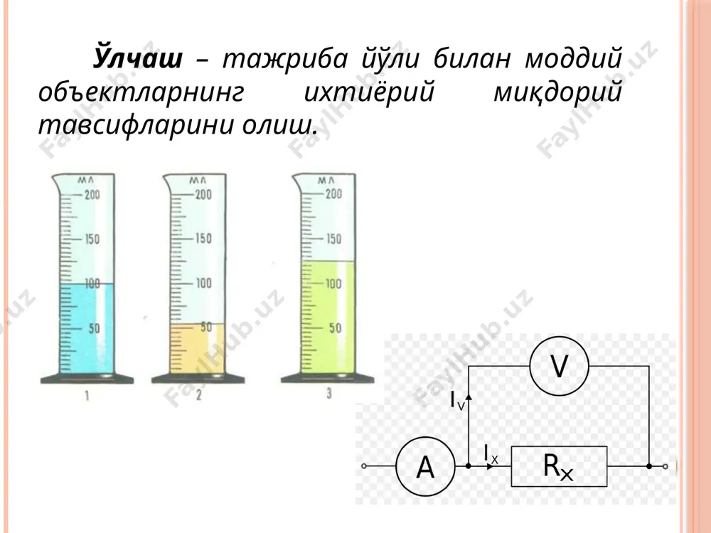 улчаш. улчаш усулларининг таснифи. улчаш воситаларининг хатолиги - Page 2