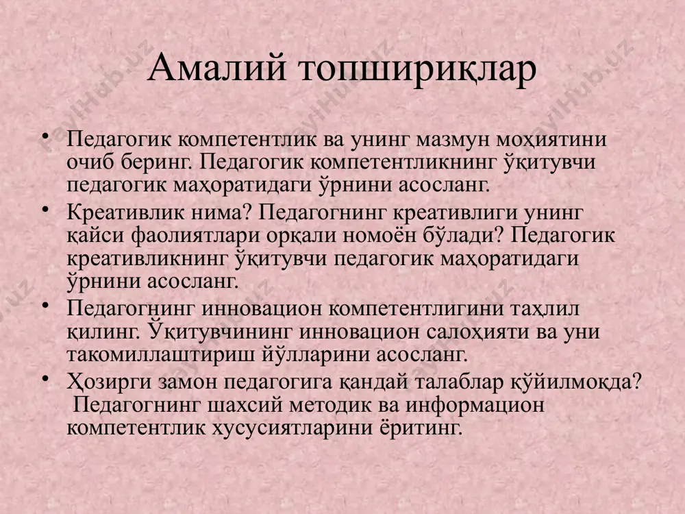 педагогик компетентлик, креативлик ўқитувчи фаолиятининг асоси сифатида - Page 5