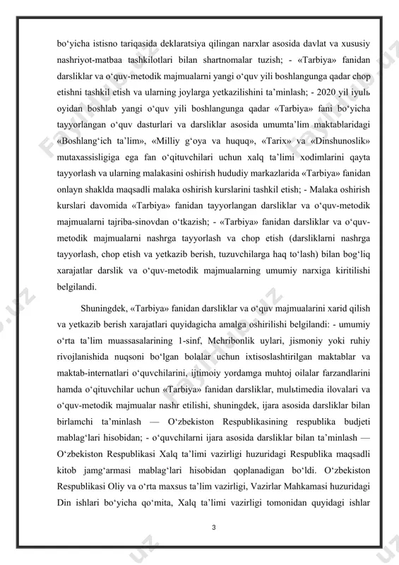imoiy yordamga muhtoj oilalar farzandlarini hamda o‘qituvchilar uchun «tarbiya» fanidan darsliklar, mulьtimedia ilovalari va o‘quv-metodik majmualar nashr etilishi, shuningdek, ijara asosida darsliklar bilan birlamchi ta’minlash — o‘zbekiston respublikasining respublika budjeti mablag‘lari hisobidan; - o‘quvchilarni ijara asosida darsliklar bilan ta’minlash — o‘zbekiston respublikasi xalq ta’limi vazirligi huzuridagi respublika maqsadli kitob jamg‘armasi mablag‘lari hisobidan qoplanadigan bo‘ldi. o‘zbekiston respublikasi oliy va o‘rta maxsus ta’lim vazirligi, vazirlar mahkamasi huzuridagi din ishlari bo‘yicha qo‘mita, xalq ta’limi vazirligi tomonidan quyidagi ishlar amalga oshirilishi belgilandi: - 2020 — 2023 yillarda respublika oliy ta’lim muassasalarining «boshlang‘ich ta’lim», «tarix» (mamlakatlar va mintaqalar bo‘yicha), «tarix o‘qitish metodikasi», «filologiya va tillarni o‘qitish: o‘zbek tili», «o‘zbek tili va adabiyoti», «milliy g‘oya, ma’naviyat asoslari va huquq ta’limi», «pedagogika va psixologiya», «dinshunoslik» va islomshunoslik (islom tarixi va manbashunosligi)», «psixologiya (din sotsiopsixologiyasi)» ta’lim yo‘nalishlari bitiruvchilariga umumiy o‘rta ta’lim maktablarida «tarbiya» fanini o‘qitish huquqi berilishi yuzasidan zarur choralarni ko‘rsin va mazkur ta’lim yo‘nalishlari o‘quv rejalariga 2020/2021 …
