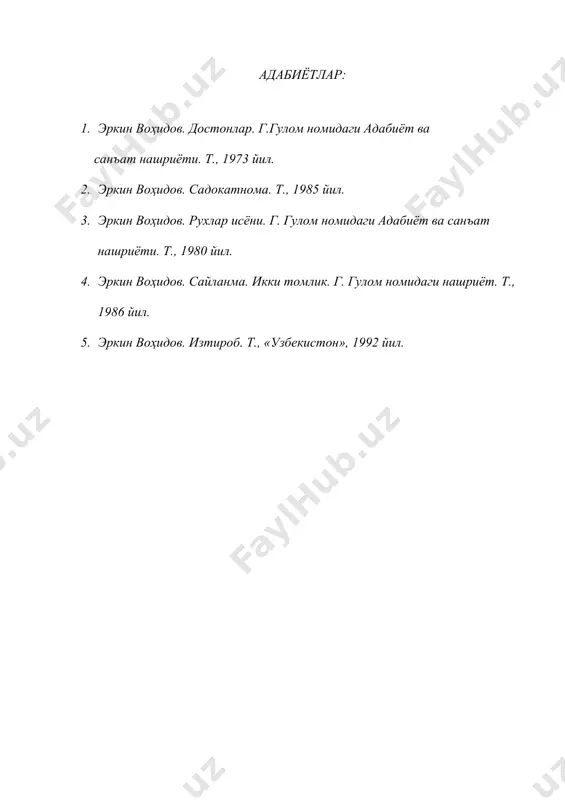 эркин вохидов - Page 5