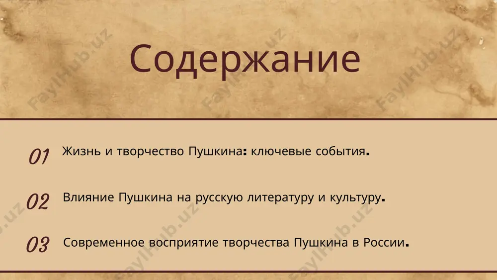 в музыке пушкин оказал значительное влияние на музыку. его поэзия вдохновила многих композиторов, таких как чайковский и рахманинов, которые использовали его тексты в своих произведениях. пушкин в изобразительном искусстве визуальные художники, такие как репин и суриков, черпали вдохновение в работах пушкина, создавая картины, отражающие его литературные образы и темы. современные интерпретации пушкина современные авторы и исследователи переосмысляют творчество пушкина, подчеркивая такие темы, как любовь, свобода и социальная справедливость. литературные критики отмечают его влияние на новые литературные направления, а также на контекст современных социальных вопросов. например, многие писатели используют пушкинские мотивы, чтобы обсуждать актуальные проблемы нашего времени. адаптации произведений пушкина в театре и кино становятся популярными, повышая интерес к его творчеству. например, современные театральные постановки и фильмы используют пушкинские сюжеты для передачи современных идей и эмоций. это позволяет создавать новые интерпретации, которые резонируют с нынешней аудиторией, делая пушкина актуальным и в наши дни. влияние пушкина на современное творчество исследование и вдохновение …