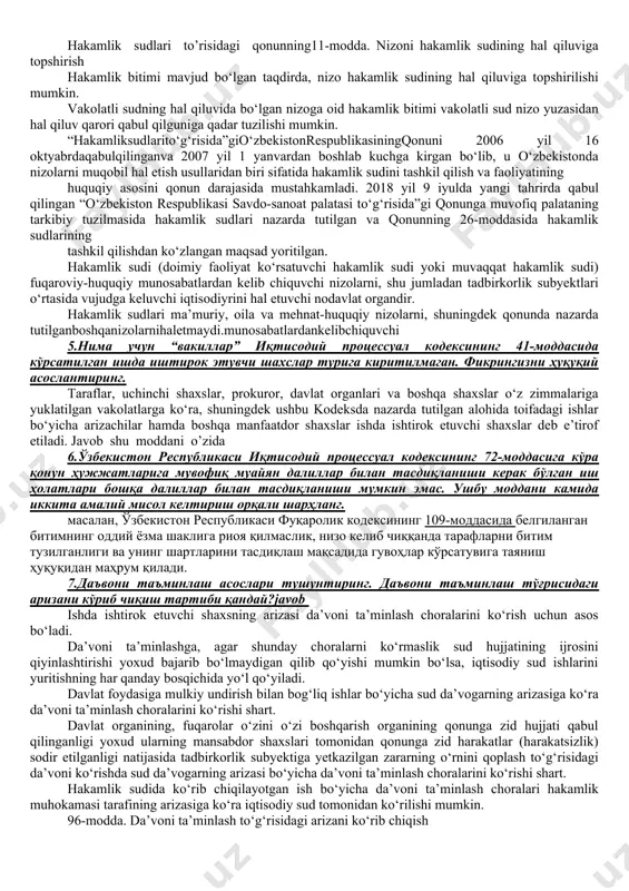 kilotlar, mansabdor shaxslar va fuqarolar uchun majburiy bo‘lib, o‘zbekiston respublikasining barcha hududida ijro etilishi shartligi hamda iqtisodiy sud qabul qilgan sud hujjatlarini bajarmaslik qonunda belgilangan javobgarlikka sabab bo‘lishi tushuniladi. og‘zakilik prinsipi – iqtisodiy sudlarida ishda ishtirok etuvchi shaxslar hamda iqtisodiy sudlov ishlarini yuritishning boshqa ishtirokchilarini tushuntirishlari, ko‘rsatuvlari, xulosalarini og‘zaki ravishda ifoda etishi tushuniladi. ish ko‘rishning uzluksizligi prinsipi – iqtisodiy sudi ish bo‘yicha hal qiluv qarori qabul qilinguncha yoki ishni ko‘rish keyinga qoldirilguncha boshqa ishlarni ko‘rishga haqli emasligi tushuniladi. iqtisodiy ishlarini yakka va hay’at tomonidan ko‘rilishi prinsipi – iqtisodiy sudlarida birinchi instansiya bo‘yicha ishlar sudyaning yakka o‘zi tomonidan, apellatsiya, kassatsiya, va nazorat instansiyalarida uch yoki undan ortiq toq nafar sudyadan iborat tarkibda ko‘rilishi tushuniladi. sudda ishni ko‘rishning bevositaligi prinsipi – iqtisodiy sudi ishni ko‘rishda ish bo‘yicha dalillarni bevosita tekshirishi, ishda ishtirok etuvchi shaxslarning tushuntirishlarini, guvohlarning ko‘rsatmalarini, ekspertlarning ulosalarini eshitishi, yozma dalillar bilan tanishishi, ashyoviy dalillarni ko‘zdan kechirishi shartligi tushuniladi. erkin huquq …