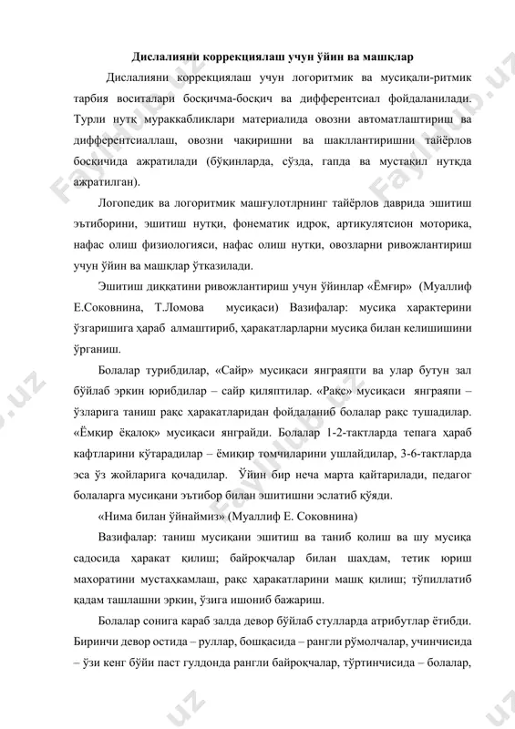 . агар рақс мусиқаси янграса, стулларга яқинлашиб рўмолчаларни оладилар ва эркин тартибда рақс тушадилар, мусиқа тугаши билан рўмолчаларни жойига қўядилар. агар марш ижро этилса, байроқчаларни олиб, уларни кўтариб, бир-бирини орқасидан марш қилиб юрадилар. агар «автомобил» мусиқаси ижро этилса, рулларни олиб бир-бирини орқасидан тўпиллатиб қадам ташлаб ҳаракат қиладилар. нутқий эшитишни ривожлантирувчи ўйинлар “тингла ва бажар” (т.ломова мусиқаси.) қиз болаларга қўқирчоқ, ўқил болаларга мусиқа асбоблари: дўмбира, шиқилдоқ, балалайкалар берилади. “сайр” мусиқаси янграйди. қиз болалар осойишта қадам билан сайилгохга борадилар, кейин эса олдиндан кўрсатилган жойларга ўтирадилар (хона деворининг ёнига). “алла” куйи янграмоқда – қиз болалар педагог билан алла боламни айтиб қўқирчоқни тебратадилар: ш е ъ р м а т н и “мусиқачилар” куйи янграмоқда, болалар тетик қадам билан чирмандалар чалиб ва шиқилдоқларни жаранглатиб келишади. мусиқа тугайди, ўгил болалр ўз жойларига ўтирадилар. қизлардан бири югуриб келиб улардан қўқирчоқлар учун шўх куй чалиб беришни сўрайди. мусиқачилар рози бўлишади, “рақс” куйи янграйди қўқирчоқ кўтарган қизлар залнинг …