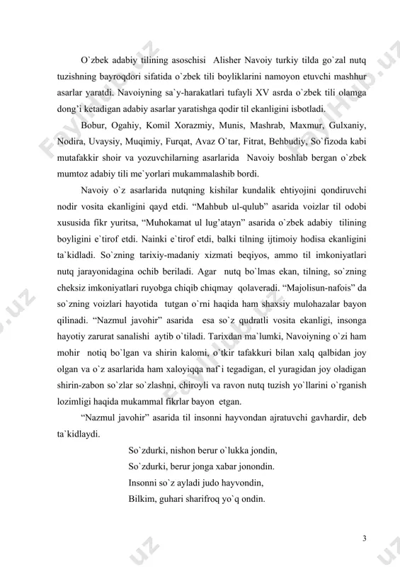`lmagan o`zbekcha so`zlarni misol keltiradi. “muhokamatul lug’atayn” asari bevosita tilshunoslining nazariy muammolarini hal qilishga, o`zbek tilining boshqa tillar orasida tutgan o`rnini belgilab berishga, o`zbek nutqi madaniyatini o`rganishga qaratilgan. mutafakkir asarlarida o`zbek tilining leksik boyliklaridan, sinonim va omonimlaridan, xalq ta`biri, maqol va matallaridan, frazeologik, ideomatik birikmalaridan, jumla tuzilishidan keng foydalandi. alisher navoiyning nutq madaniyati masalalariga bag’ishlangan fikrlari yanada mukammalroq ifodalangan asari “mahbub ul-qulub” dir. chunki shoir bu asarida tilning ahamiyati, undan foydalanish, nutq so`zlovchi dilidagi fikrni to`g’ri aks ettirish lozimligi haqida fikrlar bayon qiladi. “saodatbaxsh ruh zuloliga matla` ham til. tilga iqtidorlig’-hakimi xiradmand, so`zga ixtiyorsiz-layni najand. tilki fasih va dilnazir bo`lgay, xubroq bo`lgay agar ko`ngil bila bir bo`lgay” deb yozadi navoiy. ma`nosi: “saodatbaxsh ruhning tiniqligi manba ham til, baxtsizliklar yulduzining boshlanishiga sabab ham til. tiliga kuchi yetadigan kishi aql podshosidir: so`zga ahamiyat bermaydigan kishi la`natlangan, pastdir. til go`zal va dillarni olovlantiruvchi bo`lishi bilan birga, so`zlovchining dilidagini aks ettirsa, yanada yaxshiroq bo`ladi”. …