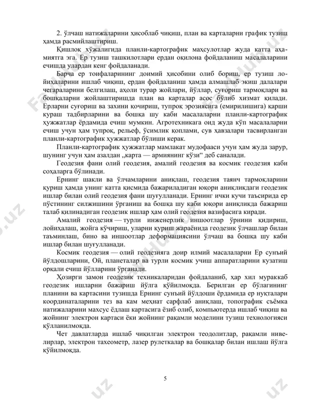 р томон​лама билишга қизиққан ва ўрганган. геодезия тарихи ҳам шундай бош​ланади. археологларнинг аниқлашича, қадимий миср, месопотамия, хиндистон, хитой, греция, ўрта осиё ва бошқа мамлакатлар халқ​лари ўз эҳтиёжлари учун деҳқончилик қилиш ва суғориш каналлари​ни қазиш, турли бино ва иншоотларни қуриш, экин майдонларини ўзаро тақсимлаш каби масалаларни ечишда геодезик ўлчашдан фойда​лан​ган. масалан, милоддан 4000 йил илгари мисрдаги нил дарёси ҳавза​сида ерни ўлчаш ишлари олиб борилган. нил дарёсини қизил денгиз билан қўшиш мақсадида канал қурилиши милоддан vқ аср илгариги вақтга тааллуқлидир. у вақтларда съёмканинг баъзи бир усулларигина маъ​лум эди. юнонистонлик олим эратосфен милоддан 230 йил илга​ри ер шарининг ўлчамларини аниқлаган ва геодезиядан махсус китоб ёзиб, меридианлар ва параллеллар кўрсатилган карта тузган. птоломей то​мо​нидан проекциялаш усуллари жорий қилиниб, европа ва осиё карта​ларини тузишда улардан фойдаланилган. милоддан 7 — 6 аср илгари ҳозирги ироқ жанубида яшаган хол​дейлар ерни шар деб фараз қилиб, унинг радиуси r узунлигини ҳисоб​лаб чиқдилар. милоддан 6 аср илгариёқ пифагор ерни шар …