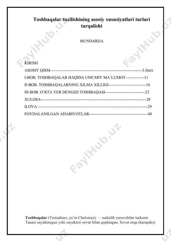 boʻyinli toshbaqa. pelameduzasimonlar va ilon boʻyinlilar oilalarini oʻz ichiga oladi. ekologik jihatdan toshbaqa. dengiz va quruqlik toshbaqalariga ajratiladi. quruqdik toshbaqalari antarktikadan tashqari barcha qitʼalarda va koʻpchilik o.da, dengiz toshbaqalari dunyo okeanining tropik va subtropik hududlarida, qisman, bareal qismida tarqalgan. quruklik toshbaqalari sovuq tushganda qishki, qurgʻoqchilik paytida yozgi uyquga ketishi mumkin. quruqlik va dengiz t.i, asosan, oʻtxoʻr, chuchuk suv toshbaqalari, odatda, etxoʻr (baliqlar, suvda va quruqlikda yashovchilar, umurtqasizlar bilan oziklanadi). toshbaqalar bir necha oy oziqlanmasdan yashashi mumkin. quruqlikda juftlashadi. ayrim turlari yil davomida 3-martagacha va undan ham koʻp marta bir necha 100 tagacha tuxum qoʻyadi. tuxumlari sharsimon yoki ellipssimon; quruqlik toshbaqalarida teri ohak poʻchoq, dengiz va chuchuk suv toshbaqalarida pust bilan qoplangan. koʻpchilik turlarining inkubatsiya davri 2—3 oy (fil toshbakasiniki 6—7 oy). 2—3 yilda jinsiy voyaga yetadi.toshbaqalarning oʻsishi cheklanmagan, faqat voyaga yetgan davrida sekinlashadi. bir necha oʻn yil, baʼzan 150 yilgacha yashaydi. baʼzi toshbaqalarning goʻshti, yogʻi, tuxumi, baʼzan muguz qalqonidan foydalaniladi. …
