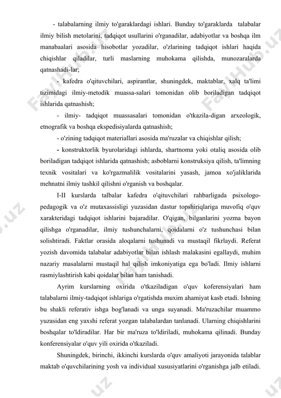 oxirida o'tkaziladigan o'quv koferensiyalari ham talabalarni ilmiy-tadqiqot ishlariga o'rgatishda muxim ahamiyat kasb etadi. ishning bu shakli referativ ishga bog'lanadi va unga suyanadi. ma'ruzachilar muammo yuzasidan eng yaxshi referat yozgan talabalardan tanlanadi. ularning chiqishlarini boshqalar to'ldiradilar. har bir ma'ruza to'ldiriladi, muhokama qilinadi. bunday konferensiyalar o'quv yili oxirida o'tkaziladi. shuningdek, birinchi, ikkinchi kurslarda o'quv amaliyoti jarayonida talablar maktab o'quvchilarining yosh va individual xususiyatlarini o'rganishga jalb etiladi. bunda ular kuzatish, suhbat va anketalar yordamida o'quvchilarning xususiyatlarini, qiziqishlarini va intilishlarini o'rgandi-lar va tadqiqotchilik malakalarini egallaydilar. talabalarda tadqiqotchilik sifatlari shakllanishining ikkinchi etapi yuqori kurslarda o'qish davomida bo'ladi. bu etapda talabalar laboratoriyada, o'quv va ilmiy ekspedisiyalarda turli darajadagi tadqtqot ishlarini mustaqil bajaradilar, ilmiy to'garak va kafedra o'qituv-chilari va aspirantlar tadqiqotlarida, talabalarning jamoaviy tadqiqot ishlarida qatnashadilar; kurs, bitiruv va diplom ishalri yozish bildan bog'liq bo'lgan tadqiqot ishlarini bajaradilar; ilmiy-nazariy konferensiyalarda ma'ruza qiladilar, ilmiy ishlar konkurslarida ishtirok etadilar. bu etapda talabalar olib borgan tadqiqot ishlari natijasida mavzu tanlay …