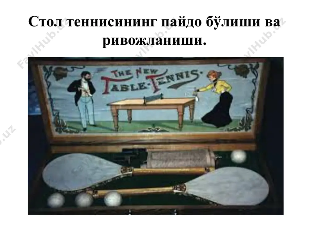 da stol tennisi xalqaro federatsiyasi – ittf ping-pong nomini stol tennisi nomi bilan almashtirdi. hozirgi kunda 40 milliondan ortiq o'yinchi har yili butun dunyo bo'ylab turli rasmiy turnirlarda ishtirok etishadi. stol tennisida rasmiy o'yin qoidalari paydo bo'lishi o'yin mazmuni stolga ko'ndalang tortilgan to'r ustidan koptokni raketka bilan ikki tomondan irg'itishdan iboratdir. o'yinda ikki yoki to'rt kishi ishtirok etishi mumkin. bir tennis stoli uchun zarur bo'ladigan xona maydoni – 7,7 x 4,5m. o'yin uchun stol, to'r, raketka va koptok zarur bo'ladi. o'yin qur'a orqali birinchi bo'lib boshlash huquqiga ega bo'lgan o'yinchining koptok uzatishidan boshlanadi. raketka bilan uzatilgandan so'ng, koptok boshlovchi tomonida stolga urilib, to'rga tegmasdan sakrab o'tishi va ikkinchi tomonda stolga urilishi lozim. koptok uzatish vaqtida o'yinchi uning raketkasi va koptok stolning orqa chizig'i tashqarisida turishi kerak. agar koptok stol ustida urib qaytarilsa, o'yin qoidasi buzilgan hisoblanadi (2002 yil 1 sentyabrdan koptok uzatish reglamenti yangi qoidalarga binoan belgilangan). agar koptok boshlovchi …
