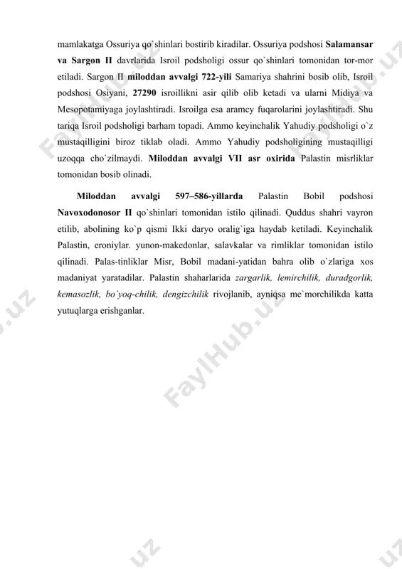 . nauka, 1980. 5. kabirov j, sagdullayev a.o’rta osiyo arxeologiyasi. toshkent, 1990. 6. muhammadjonov a. qadimgi buxoro. toshkent, 1991. 7. okladnikov a.p. paleolit i mezolit sredney azii. vkn. srednyaya aziya v epoxu kamnya i bronzi. m. - l., 1966. 8. tolstov s.p. qadimgi xorazm madaniyatini izlab. toshkent, 1964. 9. taylor e.b. pervobыtnaya kul’tura. per. s angl. d. a. koropchevskogo.m., 1989. 10. cheboksarov n.n., cheboksarova i.a. narodы, rasы, kulьturiы. m.: nauka, 1985. 11.o’zbekiston tarixi. sagdullayev a., eshov b. tahriri ostida. toshkent.universitet, 1997, 2-nashri, 1999.
