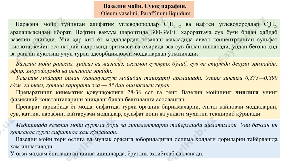 и ва тез учувчан суюқлик бўлиб, сувда қийин эрийди, спирт ва эфир билан яхши аралашади. 12-13°с ҳароратда қайнайди. этил хлориднинг 0°ҳароратдаги зичлиги 0,919-0,923 г/см3 га тенг.у тез алангаланади. фторотан cf3chclbr phthorotanum. м.м. 197,39 фторотан, хлороформ ҳидини эслатувчи рангсиз, тиник оғир, хилакатчан ва тез буғланувчан, чучмал ва куйдирувчи таъмли суюқлик бўлиб, сувда кам эрийди, сувсиз спиртда, хлороформ, эфир, учувчан ва учмайдиган мойларда ҳамда бошка органик эритувчиларнинг кўпчилиги билан яхши аралашади. 49—51°с ҳароратда кайнайди. унинг зичлиги 1,855—1,870 г/см3 га тенг. фторотан ёруғлик нурларига нисбатан беқарор бўлиб, у парчаланиб кетади. препаратнинг барқарорлигини сақлаб туриш мақсадида унга стабилизатор сифатида 0,01% микдорда тимол қўшилади. этилхлориднинг чинлигини аниқлашда аввал уни қайтар совитгич уланган колбада, калий гидроксиднинг спиртдаги эритмаси билан сув ҳаммомида маълум вақтгача қайнатиб парчаланади. кейин препарат таркибидан ажралиб чиккан хлор ионини одатдагича нитрат кислота муҳитида, кумуш нитрат таъсирида аммиак эритмасида, эрувчан ок пишлоксимон чўкма ҳолида чўктириб аниқланади. бу реакциядан йодоформдаги органик бириккан йодни аниқлашда ҳам …