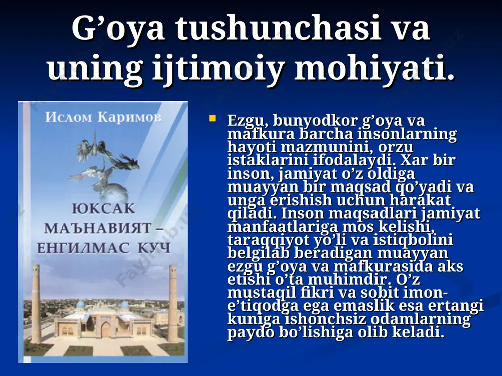 agi va ertangi kun o’rtasida o’ziga xos ko’prik bo’lishga qodir g’oyani men jamiyat mafkurasi deb bilaman». binobarin, milliy mafkura har qanday xalqni — xalq, millatni — millat qiladigan, uning yo’li va maqsadlarini aniqravshan charog’on etadigan mayoqdir.