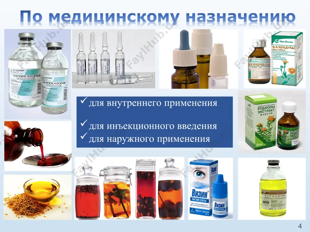 ладу код закладу за зкуд (штамп закладу) код закладу за зкпо рецепт № "____"________ 20 _ р. прізвище, ім'я та по батькові і вік хворого прізвище, ім'я та по батькові лікаря rp: solutionis furacilini 0,02%-250 ml da. signa. підпис та особиста печатка лікаря м. п. 22 назва закладу код закладу за зкуд (штамп закладу) код закладу за зкпо рецепт № "____"________ 20 _ р. прізвище, ім'я та по батькові і вік хворого прізвище, ім'я та по батькові лікаря rp: furacilini 0,05 aquae purificatae 250 ml misce. da. signa. підпис та особиста печатка лікаря м. п. 23 назва закладу код закладу за зкуд (штамп закладу) код закладу за зкпо рецепт № "____"________ 20 _ р. прізвище, ім'я та по батькові і вік хворого прізвище, ім'я та по батькові лікаря rp: furacilini 0,05 aquae purificatae ad 250 ml misce. da. signa. підпис та особиста печатка лікаря м. п. 24 назва закладу код …