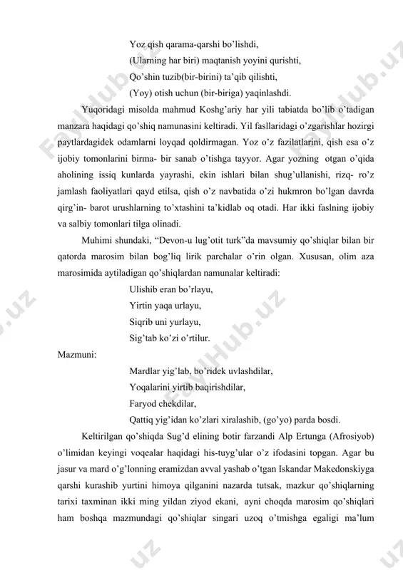 ko’zi o’rtilur. mazmuni: mardlar yig’lab, bo’ridek uvlashdilar, yoqalarini yirtib baqirishdilar, faryod chekdilar, qattiq yig’idan ko’zlari xiralashib, (go’yo) parda bosdi. keltirilgan qo’shiqda sug’d elining botir farzandi alp ertunga (afrosiyob) o’limidan keyingi voqealar haqidagi his-tuyg’ular o’z ifodasini topgan. agar bu jasur va mard o’g’lonning eramizdan avval yashab o’tgan iskandar makedonskiyga qarshi kurashib yurtini himoya qilganini nazarda tutsak, mazkur qo’shiqlarning tarixi taxminan ikki ming yildan ziyod ekani, ayni choqda marosim qo’shiqlari ham boshqa mazmundagi qo’shiqlar singari uzoq o’tmishga egaligi ma’lum bo’ladi. xalq marosimlari qatoridan to’ylar ham hamisha yetakchi o’rin egallagan edi. el-yurt bor ekan, jamoa bo’lib yashash bor ekan, to’y qilish odati ham bo’ladi. xalq bu marosimni o’tkazishga katta tayyorgarlik ko’rgan. chunki to’y har bir insonning hayotida juda muhim hisoblangan tarixiy lavhalardan, kelgusi umidlardan tashkil topadi. tabiiyki, shuning uchun ham to’y marosimi o’yin- kulgilar, raqslar, teatrlashtirilgan sahnalardan iboratdir. ularning asosini o’lan aytishlar, yor- yorlar tashkil etadi. mumtoz adabiyotimiz vakillarining badiiy ijodiga nazar tashlasak, …