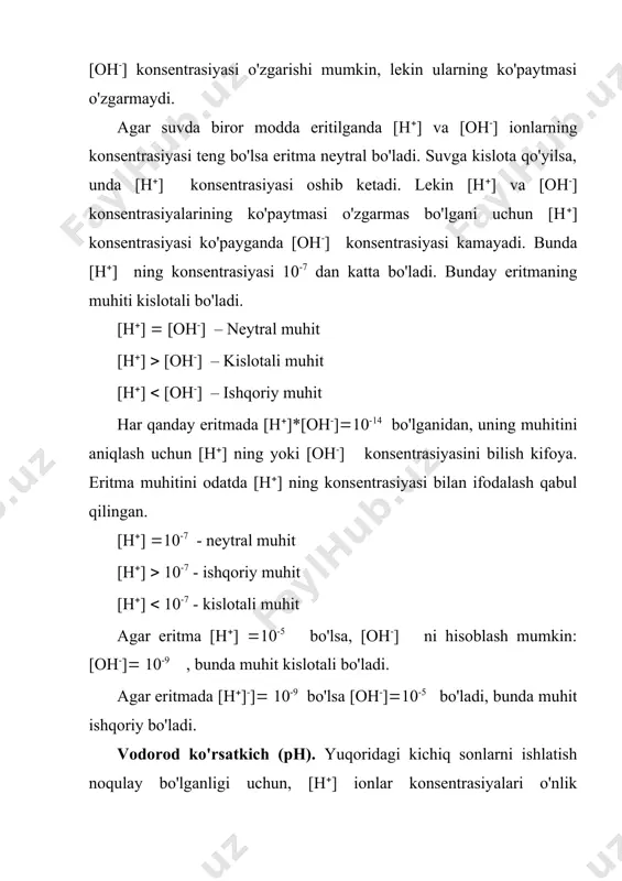 yingan eritmasida tuz kristallari bilan eritmaga utgan ionlar urtasida muvozanat vujudga keladi. kam eriydigan bariy sulfat baso4 ning tuyingan eritmasida kuyidagi muvozanat xolati vujudga keladi: baso4 ( ba2+ + so42- bu jarayonning muvozanat konstantasi kuyidagi kurinishga ega bo’ladi: yoki kmuv.*[baso4] ( [ba2+][so42-] тuyingan eritmada [baso4] ayni xaroratda uzgarmas kiymatga egaligini e’tiborga olinsa, kmuv.*[baso4] ifodani eruvchanlik ko’paytmasi (ek) deb ataladi. baso4 ning tuyingan eritmasi uchun ek quyidagicha yoziladi: ek(baso4 ) ( [ ba 2+] [ so4 2- ] ( 1,1 * 10 -10 (t(25oc) yomon eriydigan elektrolitning tuyingan eritmasidagi ionlar konsentratsiyalari kupaytmasiga eruvchanlik kupaytmasi deyiladi. eruvchanlik ko’paytmasi qiymatidan foydalanib, ayni elektrolitning umumiy eruvchanligini xisoblab topish mumkin : c ( mol/ l) = ek kimyoviy reaksiyada ishtirok etuvchi ionlar konsentratsiyalari kupaytmasi eruvchanlik kupaytmasi kiymatidan katta bulsa , yomon eruvchi modda chukmasi xosil bo’ladi. тoza suvda vodorod va gidroksid ionlarining konsentratsiyalari teng bo’lib, ph = 7 ga teng. agar suvda tuz eritilsa, suvning …