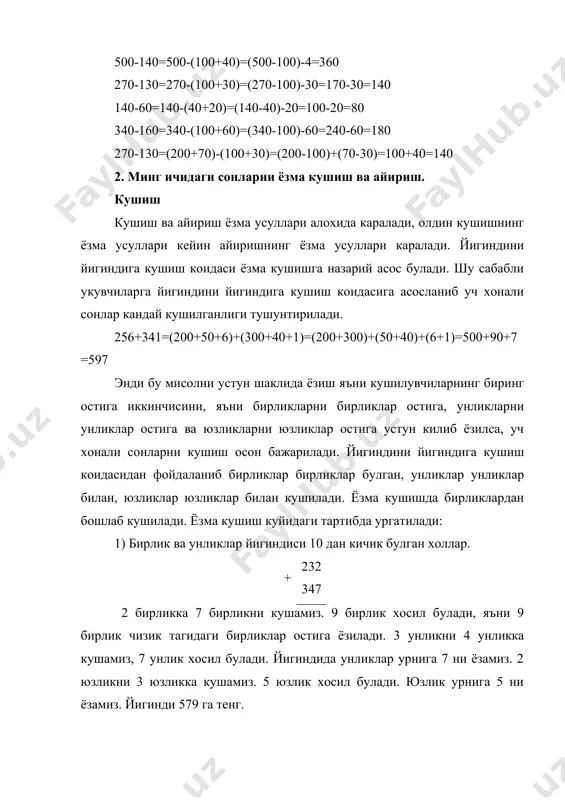 рликдан иборатлигини курсатиш керак. хисоблаш малакаларини хосил килиш учун айиришни урганишнинг хар бир боскичида машк характеридаги мисолларни бериш зарур. бу машкларни бажариш жараёнида укувчиларнинг фикрлашлари киска булиб бориши, хисоблашлар эса тез бажарилиши зарур. 3. минг ичидаги сонларни купайтриш ва булиш. 1000 ичида купайтириш ва булишнинг огзаки хамда ёзма усули каралади. 1) яхлит юзликларни бир хонали сонларга купайтириш ва булиш. 2) яхлит унликларни бир хонали сонларга купайтириш ва булишнинг тегишли холлари. биринчи группа мисолларда хисоблаш усуллари яхлит юзликларни жавдалида купайтириш ва булишга келтиради. 200*3 800:4 2 юз * 3 = 6 юз 8 юз : 4 = 2 юз 200*3=600 800:4=200 иккинчи группа мисолларда мисолларни ечиш яхлит унликларни жадвалда купайтириш ва булишга келтиради. 60*7 240:3 600:6 6 ун * 7 = 42 ун 24 ун : 3 = 8 ун 6 юз : 6 = 1 юз 60 * 7 = 420 240:3=80 600:6=100 260*3=(200+60)*3=200*3+60*3=600+100=780 купайтириш ва булишни ёзма усулини 34*2=(30+4)*2=30*2+4*2=60+8=68 …