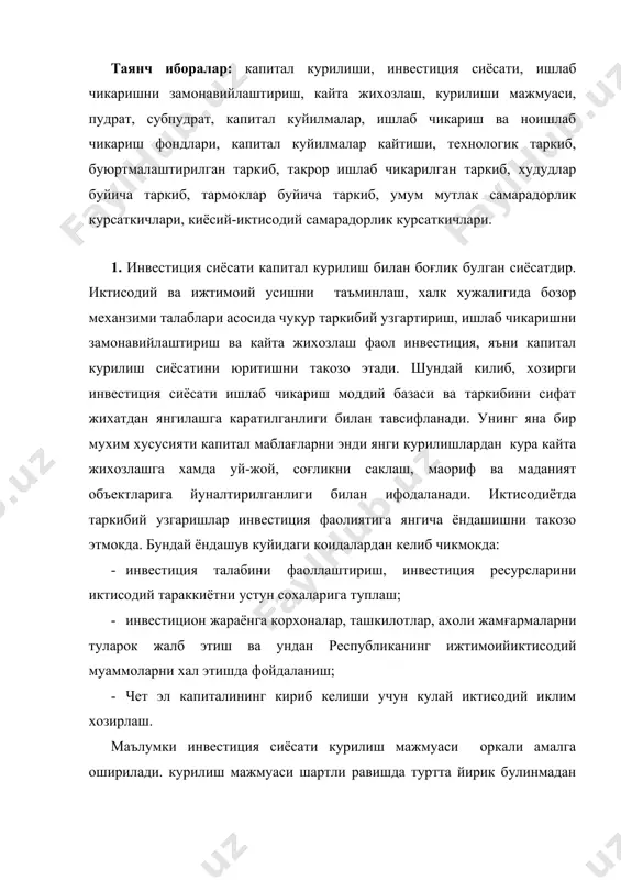 шартли равишда туртта йирик булинмадан иборат: саноат курилиши; сув хужалиги курилиши; уй-жой ва ижтимоий маиший курилиш; курилиш ишлари махсус пудратчи томонидан ёки капитал курилиш булими оркали хужалик усули, яъни корхонанинг уз кучи билан олиб борилади. шунинг учун курилиш-йигиш ишларини амалга ошириш усулига караб пудрат ва хужалик усулларига булинади. пудрат усулида курилиш монтаж ишларини бажарувчи ташкилот пудратчи деб аталиб курилишни маблағ билан таъминловчи ташкилот буюртмачи деб номланади. курилиш ишларини амалга ошириш капитал куйилмалар сарфи хисобига юритилади. капитал куйилмалар деганда субъект томонидан хужаликдаги ишлаб чикариш ахамиятига эга булган ёки ноишлаб чикариш воситаларини куриш, такомиллаштириш ва тиклашга хамда янгиларини яратишга сарфланган жами харажатлар тушунилади. молиялаш манбаига караб капитал куйилмалар субъектнинг уз маблағи хисобига амалга оширилган капитал куйилмалари, давлат субсидияси хисобига, кредит ва карз хисобига амалга оширилган капитал куйилмалар ва бошка капитал куйилмаларга булинади. 2. халк хужалик тармокларида ишлаб чикаришни ташкил этиш инвестициялашни йулга куйиш ва олиб боришдан иборатдир. курилиш дастурларининг асосий курсаткичлари булиб …