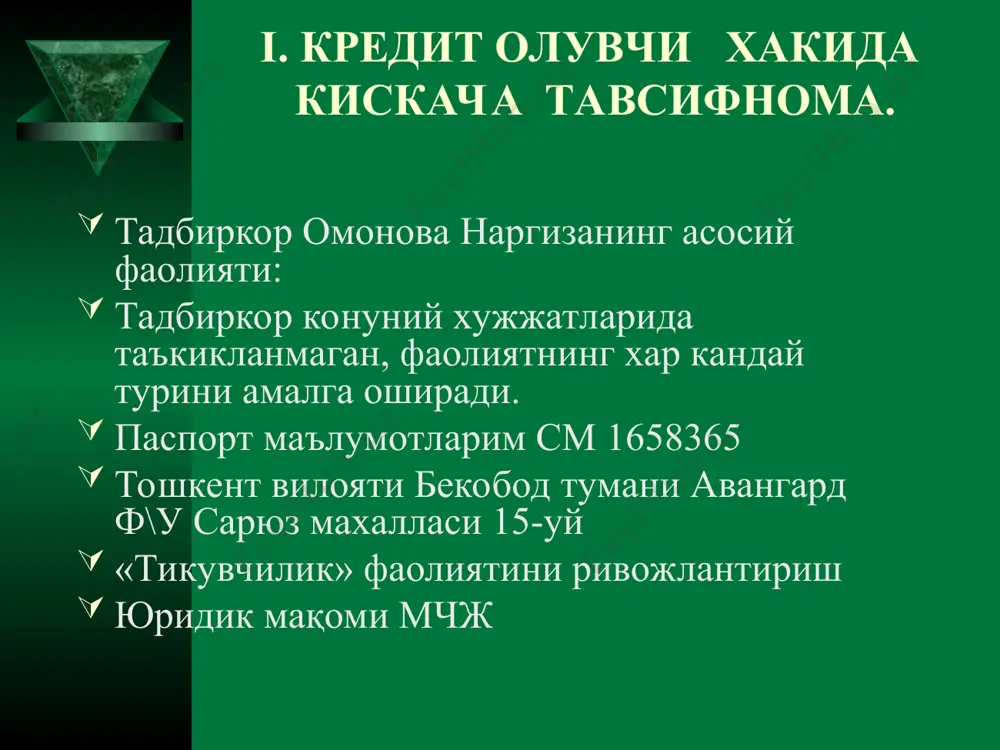 atkichlarning nomlanishi ulchov birligi bir kunda bir oyda bir yilda ayollar kuylagi komplekt 4 104 1248 jami 1248 xulosa kelajakda tikuvchilik faoliyatimni rivojlantirish maqsadida dizaynerlik korxonasini ochmoqchiman. e'ti boringiz uchun raxmat!