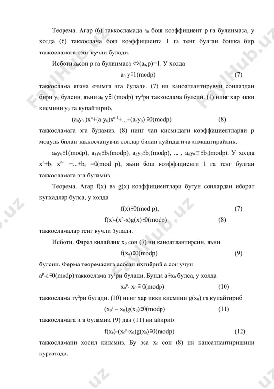 биринчи даражали ва туб модуль буйича юкори даражали таккосламалар - Page 5