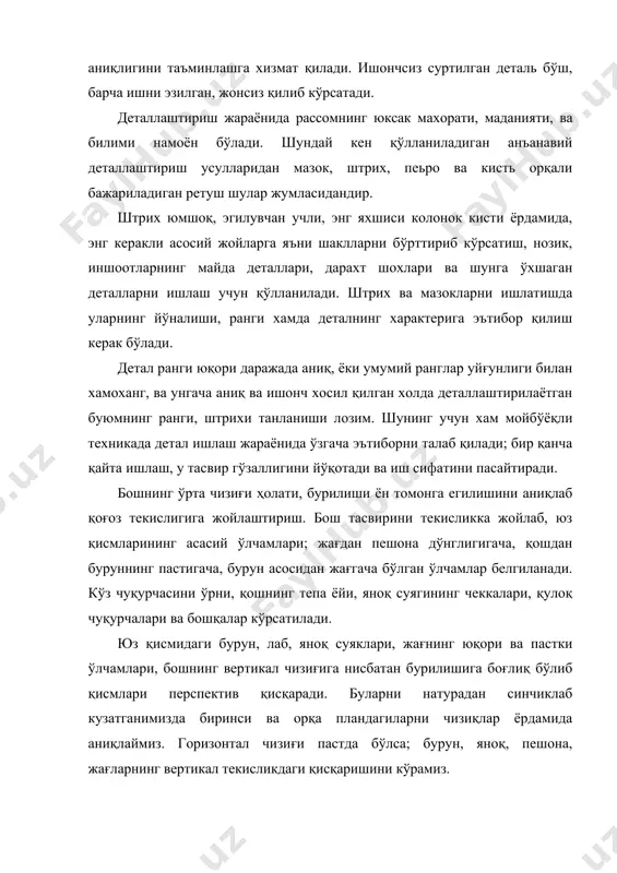 бош пастга егилган бўлса юқоридагиларнинг акси ҳолатини кузатамиз. бошни чизиқли қуришдан кейин шаклларга ранг берилади. ранг беришда енг қорамтир қисмидан бошланади ва тус нисбатларини сақлаган ҳолда енгил давом эттирилади. ёритиш манбасига яқин шакллар сояси тўқроқ, узоқдагилари эса бироз хирароқ кўринишда бўлади. натурадан рангда тасвирлаш жараёни ўз қонун қоидаларига эга ишнинг бошланиш қисмида нималар қилиш, ўртасида қайси масалалрни ҳал этиш ва охирлаб қолганда уни қандай якунлаш кераклигини билиш зарурдир. рангтасвирда қуйидаги асосий масалаларни ҳал этиш зарур: • умумий тус ва ранг ҳолатдари ва натура бўёқларининг бир-бирига яқинлигидаги тус ва ранг муносабатларини топа билиш; • катта ранг-тусли муносабатлар чегарасидаги ранг-тусларнинг “чўзилиши”, алоҳида буюмларнинг ҳажмли шаклларининг батафсил рангли қайта ишланиши; бутун тасвирнинг умумийлиги, яхлитлиги ҳамда композиция марказини кўрсата билиш. умумлаштириш ва тугатиш. ишнинг якуний қисми - яхлитлаш, яъни майда деталларнинг бир бутунликка бўйсундиришдир. бу ишда асосий бўлакларнинг тус ечимига эътибор бериш керак. агар ола була чипорлик яхлитликка халақт берса уларга ишлов бериш керак. …