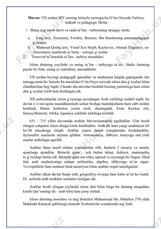 ilan arablar orqali tanishganlar. arablar ulkan davlat barpo etib, geografiya rivojiga ham katta ta’sir ko`rsatdi. ix asrlarda arab mulklari xaritalari tuzilgan edi. arablar bosib olingan joylarida islom dini bilan birga bu dinning muqaddas kitobi qur’onning tili - arab tilini ham joriy etishdi. islom dinining asoschisi va targ`ibotchisi muhammad ibn abdullox 570 yilda makkada kuraysh qabilasiga mansub xoshimiylar xonadonida tug`iladi. payg`ambarimizga nozil bo`lgan qur’on oyatlari ham ular vafotidan keyin xalifalar tomonidan 23 yil davomida yod olinib va yozilib boriladi. "qur’on" musulmonlarning muqadads kitobi bo`lib, arab tilida "qiroat" ma’nosini anglatadi. "qur’on 114 sura, 6236 oyatdan iborat. u kishilarni tenglik, birodarlik, tinch - totuv yashash, ezgulikka undaydi. katta axloqiy qimmatga ega bo`lib, insonni ma’naviy kamolga yetishida muhim ahamiyat kasb etadi. prezidentimiz i.a.karimov "olloh qalbimizda va yuragimizda" risolasini yozdi, u ko`p tillarga tarjima qilindi. islom dini g`oyalarini ta’lim - tarbiya jarayoniga tadbiq etishga imkoniyat yaratildi. qur’onda inson kamolotining muhim belgisi sifatida ilmlilik ta’riflanadi. islom …