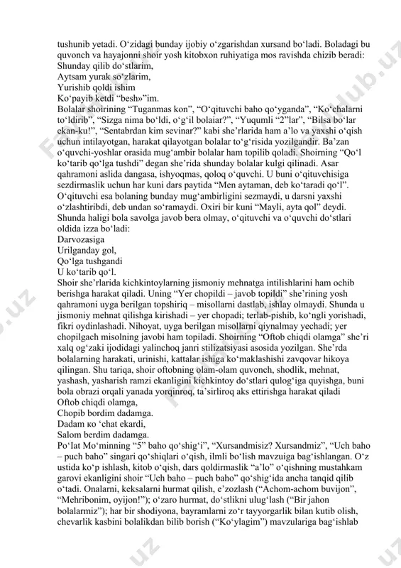 i yuzaga keldi. bu kitoblarga kirgan eng yaxshi she’r va qo‘shiqlari, doston va ertaklari bolalar adabiyoti xazinasiga munosib hissa bo‘lib qo‘shildi, uni boyitdi. bu asarlardan bir qanchasi jahon xalqlari tillariga tarjima qilinganki, bu faqat shoirning emas, balki o‘zbek bolalar adabiyotining ham yutug‘idir. kimda-kim a’lo va yaxshi baholarga o‘qish uchun astoydil intilsa, harakat qilsa, zahmat cheksa, shubhasiz, u maqsadiga erishadi, samarali bilim oladi. agar bu intilish jismoniy mehnat bilan qo‘shib olib borilsa, yanada muvaffaqiyatli bo‘ladi. po‘iat mo‘min ta’lim va jismoniy mehnatga bag‘ishlangan she’rlarida mehnat va mehnatsevar bolalar haqida fikr yuritadi. ba’zan ishyoqmas, dangasa, yalqov o‘quvchilarni tanqid qiladi, ularning kamchiliklarini ochib tashlaydi. masalan, “besh oldim, besh!” she’rining qahramoni uzoq vaqt past bahoga o‘qib yurardi, fanlarni ko‘ngildagidek o‘zlashtira olmaganidan do‘stlari, ota-onasi va o‘qituvchilar oldida gunohkordek his qilardi o‘zini. o‘quvchi bunday qiyin ahvoldan faqat ko‘proq dars tayyorlashi, kitob o‘qishi bilan qutulib ketishi mumkinligiga ham ishonardi. bir kuni u uyga berilgan topshiriqni qayta-qayta o‘qib, dars …