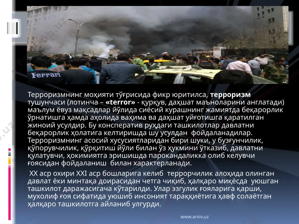 ga ko’ringani 20 – yillar oxirlarida misrda tashkil topgan “musulmon birodarlar” tashkilotidir. bu tashkilot asoschisi qishloq o’qituvchisi xasan al – banna dir. uning asosiy shiori: “qur’on – bizning asosiy konstitutsiyamiz”. bu shior xxi asrda ham qaytarildi. al – jamoa al – islomiya misr davlatiga va boshqa davlatlarga qarshi kurash olib bordi. asosiy o’rinni tashkil topgandan beri terrorchilik bilan shug’ullangan “al – jixod” guruhi egalladi. ular butun arab olamida qattiq siyosiy qo’rquvni keltirib chiqardilar. ularning harakatlari natijasida jazoirda fuqarolar urushi kelib chiqdi, bu urush o’n yildan oshiq davom etib 2000 yilga kelib halok bo’lganlar soni 100 mingdan ortib ketdi. www.arxiv.uz musulmon birodarlar partiyasining boshqaruvi rasman birinchi qanot tarafdorlari qo’liga o’tdi va 2000 yilgi misrdagi parlament saylovlarida mamlakatdagi ikkinchi partiyaga aylandi. huddi shu 1981 yili anvar sadatga qarshi suyuqasd uyishtirgan “al – jamoa al – islomiya” harakati tahqirlashlar va davlatga qarshi siyosatni, harbiy operatsiyalardan voz kechishni e’lon qildi. bunday harakatlar “al – …