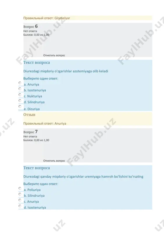 oshishidan darak beradi? выберите один ответ: a. glyukoza b. katta molekulyar oqsillar c. yangi eritrotsitlar d. aminokislotalar e. yiringli jismlar отзыв правильный ответ: katta molekulyar oqsillar вопрос 19 нет ответа баллов: 0,00 из 1,00 отметить вопрос текст вопроса poliuriya quyidagi hollarda rivojlanadi выберите один ответ: a. buyrak arteriyalarining spazmlari b. neyrohipofiz hipofonksiyasi c. plazma onkotik bosimini oshishi d. qon bosimining pasayishi e. aldosteronning giperproduktsiyasi отзыв правильный ответ: neyrohipofiz hipofonksiyasi вопрос 20 нет ответа баллов: 0,00 из 1,00 отметить вопрос текст вопроса tubulalarning funktsiyasini kamayishini tavsiflovchi ko'rsatkichlar выберите один ответ: a. glomerular asidoz b. buyrak glyukozuriyasi c. oligouriya d. kreatinin klirensini kamayishi e. azotemiya отзыв правильный ответ: buyrak glyukozuriyasi вопрос 21 нет ответа баллов: 0,00 из 1,00 отметить вопрос текст вопроса patogenetik tasniflash quyidagi shish turlarini o'z ichiga oladi выберите один ответ: a. gemik, onkotik, membranogen b. toksik, kaxektik, neyrogen c. allergik, onkotik, membranogen d. gemodinamik, onkotik, membranogen e. yurak, buyrak, …