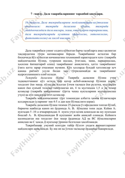 dala tajribalarining tarkibiy qismlari — DOCX