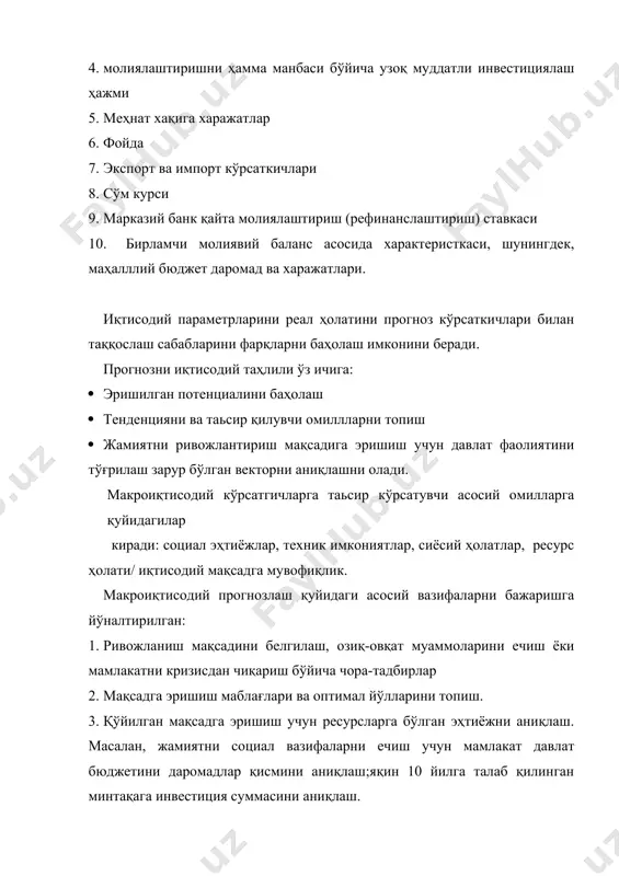 ки аломатларини ажратиб олишни назарда тутади. прогнозлашда марицали моделлар, оптимал режалаштириш моделлари ва омилли моделлар кенг тарқалган. матрицали моделлар қаторига тармоқлараро баланс моделини киритиш мумкин. балансли таҳлилнинг мақсади қуйидаги саволга жавоб беришдир: хар бир тармоқ бир томондан маълум бир миқдордаги маҳсулотни ишлаб чиқарувчиси сифатида юзага чиқадиган бир шароитда маҳсулотларга бўлган барча эҳтиёжларни қондириш учун хар бир тармоқнинг ишлаб чиқариш ҳажмлари қандай бўлиши керак? меъёрий усул. усулнинг моҳияти меъёр ва номартивлардан фойдаланган ҳолда прогнозлар, режалар, дастурларни техник-иқтисодий асослашдан иборат бўлади. меъёрлар ва нормативлар ресурсларга бўлган эҳтиёжлар ва улардан фойдаланишдаги кўрсаткичларни ҳисоб-китоб қилиш учун қўлланилади. меъёр – бу қабул қилинган ўлчов бирликларида маҳсулот бирлигига сарф бўладиган ресурснинг асосланган ўлчовидир. норматив – бу нисбий кўрсаткич бўлиб ресурсдан фойдаланиш даражасини тавсифлаб беради. баланс усули. усулнинг моҳияти мамлакатнинг маҳсулот ишлаб чиқариш имкониятлари ва уни ресурслари манбаи билан турли хил маҳсулотлар, материаллар, меҳнат ва молиявий ресурсларга бўлган эҳтиёжи даражасини аниқлашдан иборат бўлади. дастурий-мақсадли усул. дастурли-мақсадли усул …