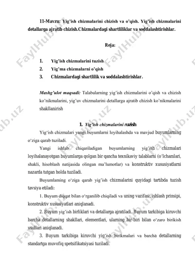 yig’ish chizmalarini chizish va o’qish — PDF