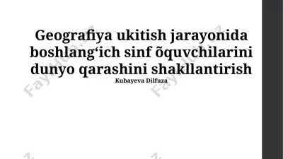 geografiya oʻqitish jarayonida boshlang‘ich sinf oʻquvchilarining dunyoqarashini shakllantirish — PPTX