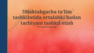 3maktabgacha taʼlim tashkilotida ertalabki badan tarbiyani tashkil etish — PPTX