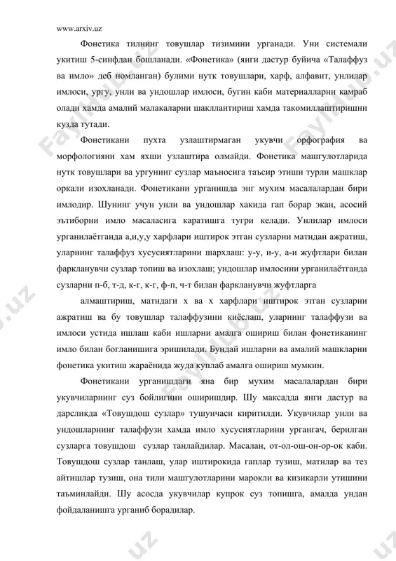 г талаффузи хамда имло хусусиятларини ургангач, берилган сузларга товушдош сузлар танлайдилар. масалан, от-ол-ош-он-ор-ок каби. товушдош сузлар танлаш, улар иштирокида гаплар тузиш, матнлар ва тез айтишлар тузиш, она тили машгулотларини марокли ва кизикарли утишини таъминлайди. шу асосда укувчилар купрок суз топишга, амалда ундан фойдаланишга урганиб борадилар. фонетикани урганиш жараёнида имло, талаффуз коидаларини мустахкамлаш ва суз бойлигини оширишнинг кулай йулларидан бири товуш жуфтларининг маъно фарклаш вазифаси асосида уйин – машклар утказиб боришдир. масалан: у-у – ун, -ун, ул – ул, ур – ур, ук – ук ва хоказо. фонетика булимини утиш жараёнида фонетик – услубий унсурларни киритиш болаларнинг узбек тили ифода воситаларини чукуррок урганишига ижобий таъсир курсатади. масалан, унли ва ундош товушларни чузиш воситасида маънони кучайтириш (ка:тта, ки:чкина), ялиниш – эркаланиш (ойижоним, бувижоним) маъноларининг оханг билан богликлиги устида ишлаш яхши самара беради. умуман олганда, фонетикани укитишда эътибор факат узбек тилининг товуш тизимини урганишга эмас, балки укувчиларнинг суз бойлигини ошириш, суздан нуткда тугри …