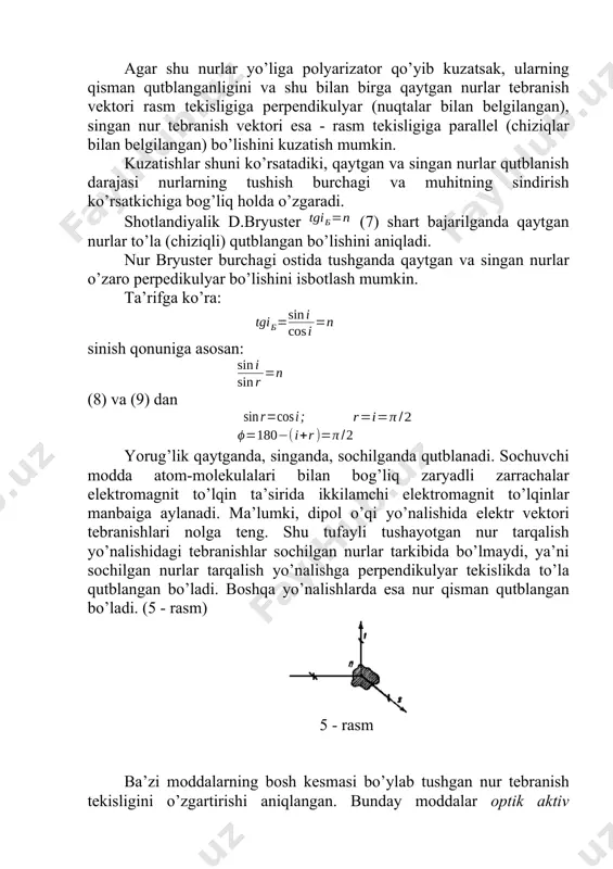 32.png image33.wmf oleobject29.bin image34.wmf oleobject30.bin image35.wmf oleobject31.bin image36.wmf oleobject32.bin image37.wmf oleobject33.bin image38.wmf oleobject34.bin image1.wmf image39.wmf oleobject35.bin image40.wmf oleobject36.bin image41.wmf oleobject37.bin image42.wmf oleobject38.bin image43.wmf oleobject39.bin oleobject1.bin image44.wmf oleobject40.bin image45.wmf oleobject41.bin image46.wmf oleobject42.bin image47.wmf image48.wmf oleobject43.bin image49.wmf ) 3 ( м c l = × = t 11 1 j j ¹ ) 1 1 ( 2 11 1 11 1 l l p j j j - = - = d l ) 1 1 ( 2 11 1 l l p j y - = d = l , 0 1 n l l = - = e n l l 11 l l n n e 0 0 0 ) ( y l p y = - = ) ( 0 0 e n n - = l p y j - = j cos 0 a а ii j sin 0 a a = ^ j 2 2 …