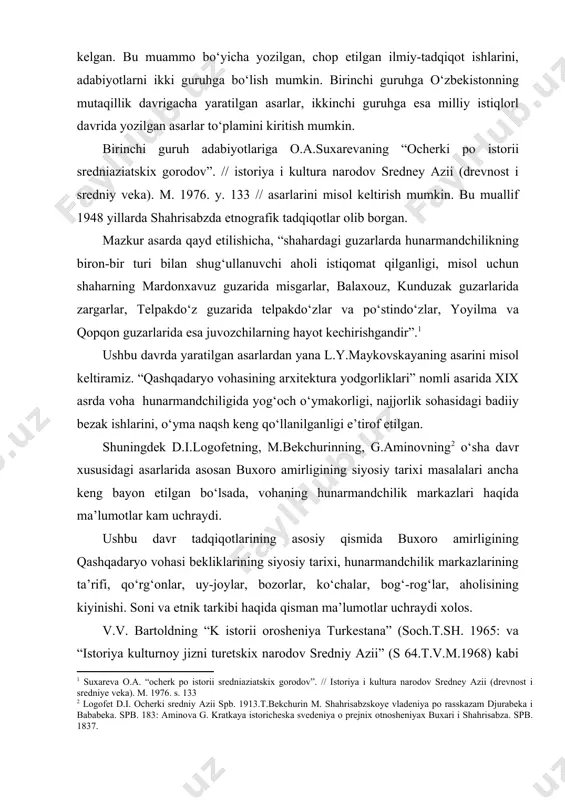 bitiruv malakaviy ishining davriy doirasidan kelib chiqib, mazkur muammoning ilmiy-nazariy jihatdan dolzarbligini e’tiborga olib, milliy istiqlol g‘oyasi asosida tarixiy fikrlash nuqtai-nazaridan xix asr moboynida qashqadaryo vohasining ijtimoiy-siyosiy hayotida hunarmandchilikning tutgan о‘rnini tadqiq etish va umumlashtirishni bitiruv malakaviy ishining umumiy maqsadi qilib oldik. umumiy maqsaddan kelib chiqqan holda muammoni tо‘g‘ri hal etish uchun quyidagi asosiy vazifalar belgilandi: – qashqadaryo vohasidagi shaharlarning hunarmandchilik markazlari sifatida muhim о‘rin tutishligi; – xix asr mobaynida hunarmandchilikning an’anaviy tо‘qimachilik, tikuvchilik, kashtachilik kabi sohalarining rivojlanishi; –vohada zargarlik hunariga e’tiborning kuchayganligi, kо‘nchilar, poyafzalchilar, qandolatchilarning turmush tarzi; · xix asrda shahrisabz kitob kulolchiligining ravnaq topishi; · vohada misgarlik, kandakorlik hunarlarining yuksalishi; · xix asrda hunarmandchilikning yog‘ochga ishlov berish, duradgorlik va yog‘och о‘ymakorligi turlarining rivoji, binokorlik va me’morchilikning о‘ziga xos tomonlari; · о‘rganilgan aniq materiallarga asoslangan holda tо‘plangan tarixiy tajribani umumlashtirish natijasida xulosalar chiqarish, istiqlolning hozirgi bosqichida ma’naviy-madaniy taraqqiyotga yordam beradigan amaliy taklif va tavsiyalar berish. bitiruv malakaviy ishining nazariy …