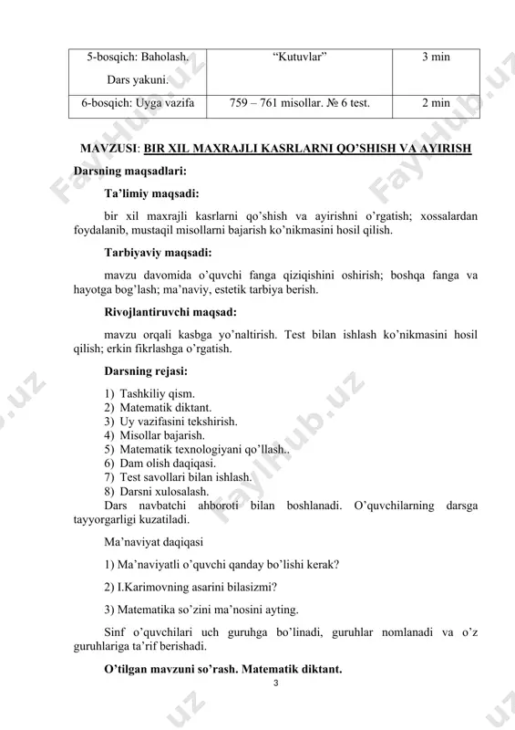 alash sonlar deb ... ga teng bo’lgan kasr sonlarga aytiladi. uy vazifa javobi doskaga yozib qo’yiladi, o’quvchilar bir birini daftarini tekshiradilar. 685 – misol. 700 – misol. 1. 2. 3. 4. 1. 2. 3. 4. 2. og’zaki savol – javob. savollar. 1. bir xil maxrajli kasrlar qanday qo’shiladi? 2. bir xil maxrajli kasrlar qanday ayriladi? 3. surati va maxraji o’zaro teng kasr nimaga teng? 4. bir xil maxrajli kasrlar qanday taqqoslanadi? 5. bir xil maxrajli kasrlarni qo’shish qoidasi qanday yoziladi? 6. bir xil maxrajli kasrlarni ayirish foidasi qanday yoziladi? bu savol – javoblar orqali o’tilgan mavzularga doir bilimlar mustahkamlab olinadi. 3. matematik diktant. o’qituvchi sinf o’quvchilarini 1- va 2- qatorga ajratib, misollarni navbatma-navbat o’qiydi. o’quvchilar daftarlariga yozadilar. bu misollarni yechish uchun ularga vaqt beriladi. birozdan keyin o’qituvchi o’qigan misollar ekranda namoyish etiladi. diktantlar almashtirilgan holda ekrandagi javoblar orqali tekshiriladi. matematik diktant i qator ii qator 1. 2. 3. 4. 1. …