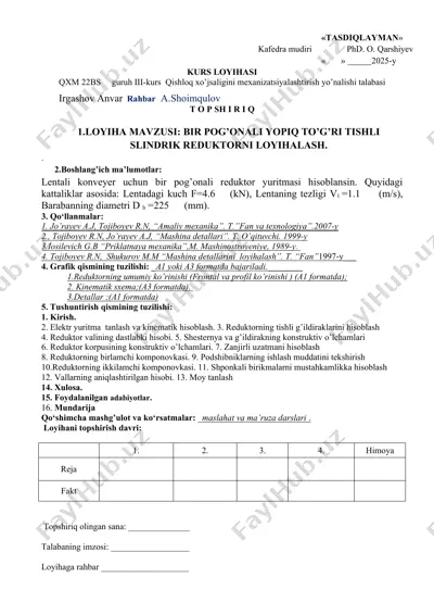 lentadagi bir pog'onali reduktor — DOC