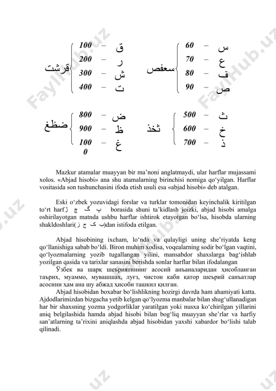 odir bo‘lgan vaqtini, qo‘lyozmalarning yozib tugallangan yilini, mansabdor shaxslarga bag‘ishlab yozilgan qasida va tarixlar sanasini berishda sonlar harflar bilan ifodalangan o'zbek va sharq she'riyatining asosiy an'analaridan hisoblangan ta'rix, muammo, muvashshax, lug'z, chiston kabi qator she'riy san'atlar asosini ham ana shu abjad hisobi tashkil qilgan. abjad hisobidan boxabar bo‘lishlikning hozirgi davrda ham ahamiyati katta. ajdodlarimizdan bizgacha yetib kelgan qo‘lyozma manbalar bilan shug‘ullanadigan har bir shaxsning yozma yodgorliklar yaratilgan yoki nusxa ko‘chirilgan yillarini aniq belgilashida hamda abjad hisobi bilan bog‘liq muayyan she’rlar va harfiy san’atlarning ta’rixini aniqlashda abjad hisobidan yaxshi xabardor bo‘lishi talab qilinadi. abjad hisobi bilan bog‘liq harfiy san’atlarni o‘rganish xususida eski o‘zbek yozuvi harflari shakllari bilan bevosita bog‘liq bo‘lgan yana bir guruh harfiy san’atlar ham mavjudki, ular "kitobot" deya ataladi va o‘tmishda adabiyot namoyondalari mazkur san’at turining asosi bo‘lmish arab harflarining grafik shakllaridan lirik va epik timsollar chizishda, lavhalar yaratishda keng istifoda etganlari ma’lum. lutfiy, atoiy, sakkokiy, jomiy, navoiy, boburlar, …