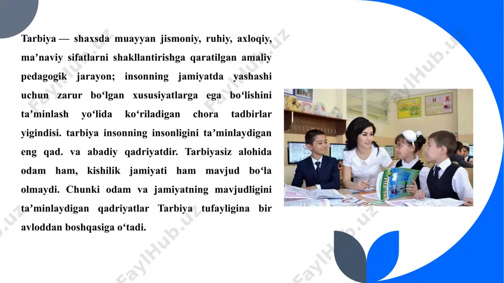 sizligiga olib keldi. chunki tarbiyaning asosiy obʼyekta boʻlmish shaxs va uning oʻziga xoslik jihatlari unutilgan edi. shoʻro pedagogik tizimidagi kamchiliklarning ildizi, asosan, mana shu yondashuv tarziga borib takaladi. oʻzbekiston mustaqillikka erishgach, tarbiya va unga bogʻliqjarayonlarga yangi hamda sogʻlom pedagogik tafakkurga tayangan holda yondashuv qaror topa boshladi. uni izohlashda gʻayriilmiy sinfiypartiyaviy yondashuvdan voz kechildi. tarbiyaning milliyligiga alohida eʼtibor karatilmoqda. buning uchun xalq ped.si boyliklari, oʻzbek mutafakkirlarining pedagogik qarashlari sinchkovlik bilan oʻrganilayotir. natijada, oʻzbekiston ped. fani va amaliyotida oila tarbiyasining ham, ijtimoiy tarbiyaning ham oʻziga xos oʻrni borligi tan olina boshlandi. shuningdek, tarbiyada irsiy va biologik omillar ham hisobga olinadigan boʻldi. ayni vaqtda, shaxsning shakllanishida tarbiyaning oʻrniga keragidan ortiq baho berish ham barham topdi. bu hol tarbiyaga doyr hodisa va holatlarni toʻgʻri izohlash, tarbiyaviy tadbirlar tizimini toʻgʻri tayin etish imkonini berdi. talabalar kichik guruhlarga bo’linib, «tarbiya» yoki «tarbiyaning tarkibiy qismlari» mavzusiga oid klaster tuzishadi. klasterning tarkibiga quyidagilar kirishi mumkin: aqliy tarbiya: bilim, …