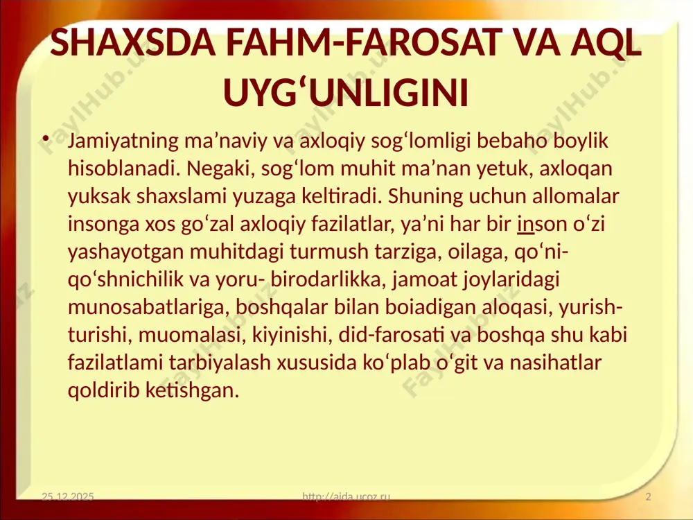 irida o‘zgarib, rivojlanib, kamol topib boradi. 0‘z navbatida, yuksak ma’naviyat shaxsning axloqiy jihatdan kamol topishida muhim rol o‘ynaydi. shuning uchun bugun yoshlarimiz ma’naviyatini yuksaltirish, har bir voqea-hodisaga teran tafakkur va tahliliy idrok bilan yondoshishga o‘rgatish muhim ahamiyat kasb etadi. fahm-farosat estetik hissiyot va estetik ong bilan bogiiqdir. u o‘z-o‘zini estetik anglash - mavjud vaziyatni estetik jihatdan tahlil qilishni, ya’ni qalban o‘zi bilan gaplashish, o‘zicha baholash, o‘zini nazorat qilish, o‘zini o‘zi takomillashtirish, har bir vaziyatda yaxshi va yomonni qalban his qilishni taqozo etadi. farosat - voqelikni asliga muvofiq idrok etish, unga to‘g‘ri munosabat hosil qila bilmoqlik, shu bilan birga voqelik talabiga muvofiq tadbir ishlab chiqib, uni hayotga tatbiq eta bilishdir. buning uchun inson, awalo, o‘z holini to‘g‘ri idrok etishi, ikkinchidan, o‘zgani tushunish, o‘zgalaming ehtiyoji, xohishi, imkoni haqida to‘g‘ri tasawur hosil qila bilishi kerak. inson estetik kamoloti nafaqat estetik tuyg‘u, ehtiyoj, shu bilan birga, barcha shaxsiy fazilatlari yaxlit birligida qaror topadi va …
