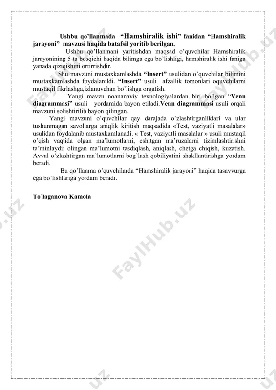 tida hamshira o’rnining yangi tushunchasini beradi va undan nafaqat texnik tomondan yaxshi tayyorgarlikni balki bemor parvarishiga ijodiy yondoshish, bemorga alohida shaxs sifatida munosabatda bo’lishni talab etadi. hamshirahk jarayoni: birinchidan, bemorning parvarishga bo’lgan ehtiyojlarini, ikkinchidan, u bemorning asosiy ehtiyojlari va undan kutilgan natijalarning oqibatlarini, uchinchidan, bemor ehtiyojlarini qondirishga yo’naltirilgan parvarish rejasini aniqlaydi. to’rtinchidan, hamshiralik ishining samaradorligi, kasbiy mahorati aniqlanadi. eng asosiysi, hamshiralik jarayoni yordam ko’rsatishning sifatini nazorat qilishni kafolatlaydi. hamshiralik jarayonining afzallik tomonlari: · hamshiralik parvarishida, tizimli va xususiy yondoshish jarayonida bemor va uning oilasi parvarishini rejalashtirishda hamshiraning faol qatnashishi ta’minlanadi. kasb faoliyati mezonlarini (standart) keng qo’llashga imkoniyat yaratiladi; · bemorning asosiy muammo va ehtiyojlarini qondirishga yo’naltirilgan vaqt va vositalardan samarali foydalaniladi; · tibbiy hamshiraning yordami va mahorat sifati kafolatlanadi; · hamshiraning tibbiy xizmatga oid kasbiy mahorat, javobgarlik va ishonchlilik darajasi namoyon bo’ladi. · tibbiy xizmat ko’rsatishning xavfsizligi ta’minlanadi. hamshiralik jarayoni bosqichlari hamshiralik jarayonining bosqichlari: bemorni tekshirish, holatini baholash (ehtiyoj va …